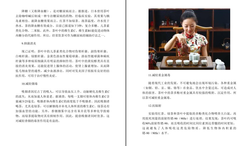 QQ截图20230804145149.png