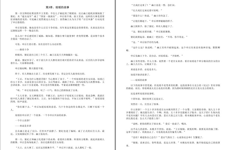 QQ截图20230801090216.png