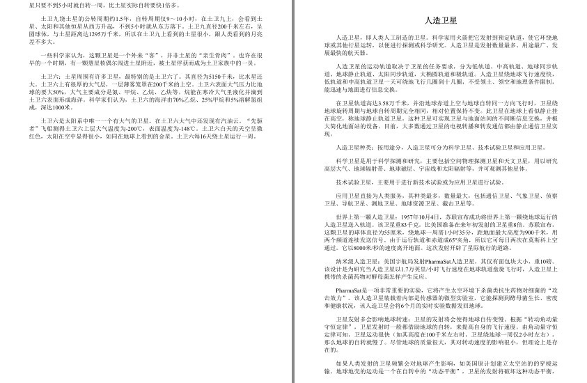 QQ截图20230818164941.png