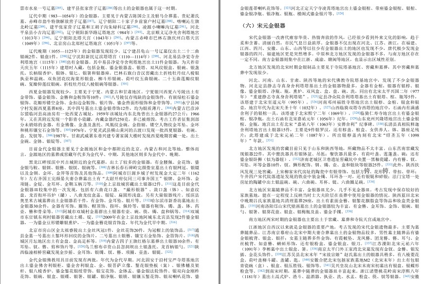 QQ截图20221112155932.png