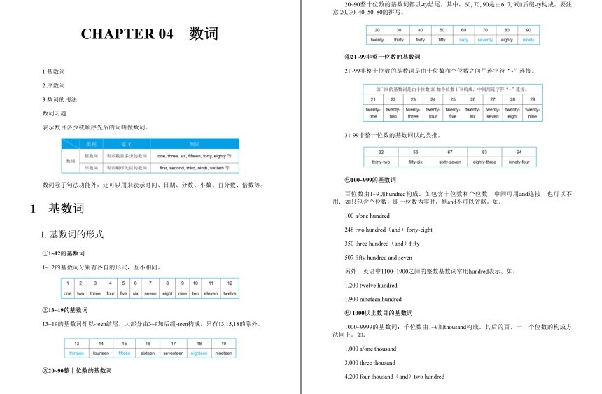 QQ截图20230807160702.png