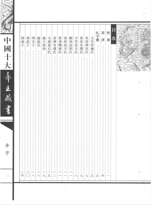 QQ截图20240118083208.png