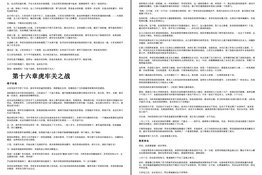 QQ截图20230413213327.png