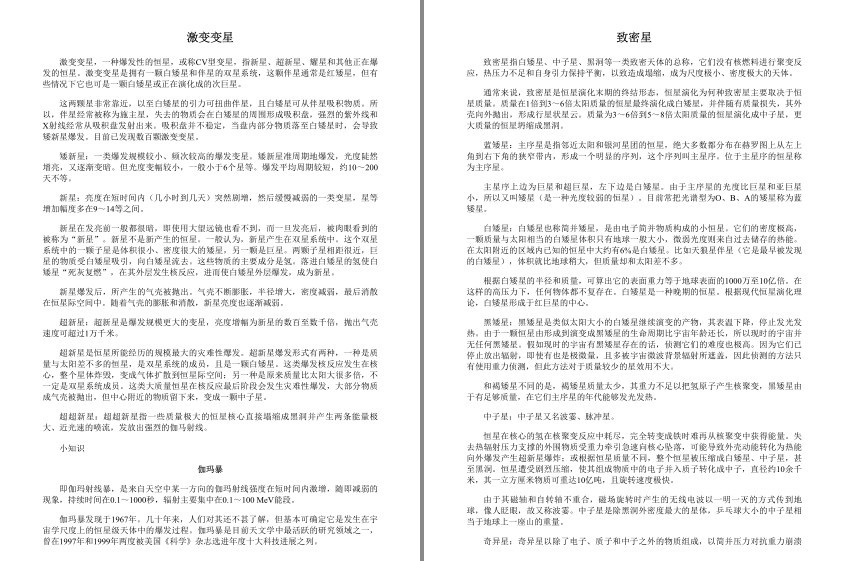 QQ截图20230818165012.png