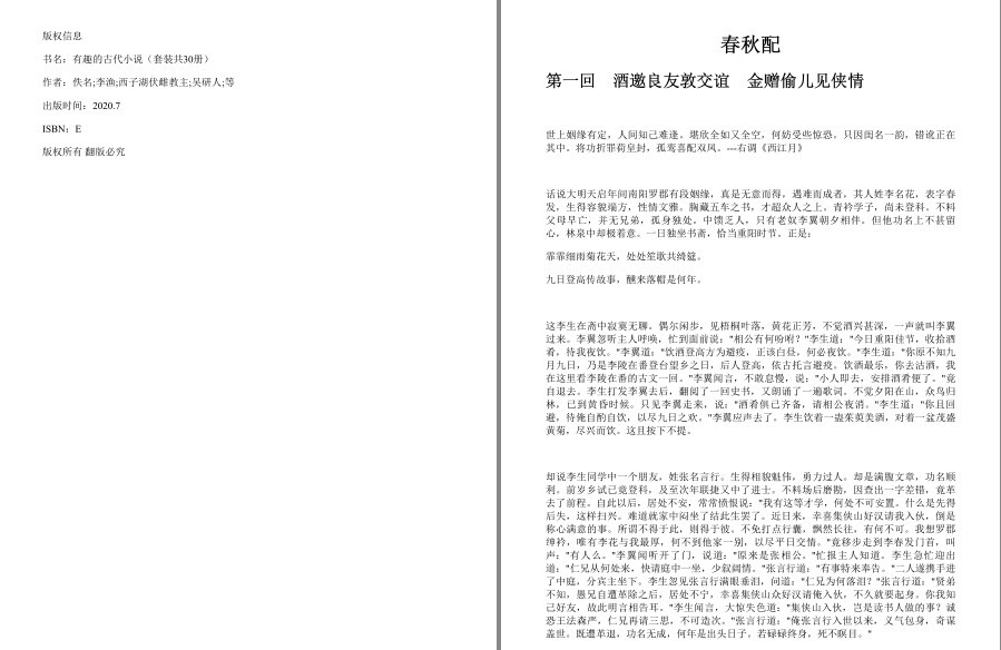 QQ截图20230317174848.png