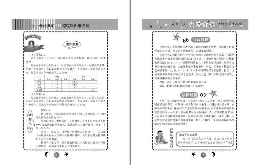 QQ截图20240422212145.png