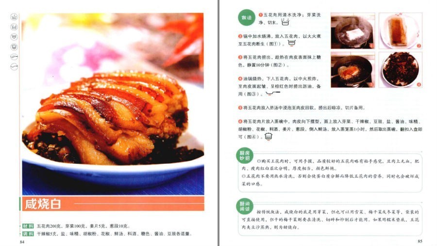 QQ截图20230106095649.png
