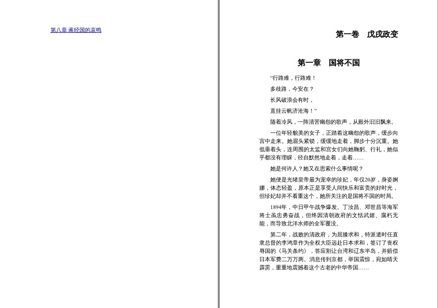 QQ截图20221005185913.png