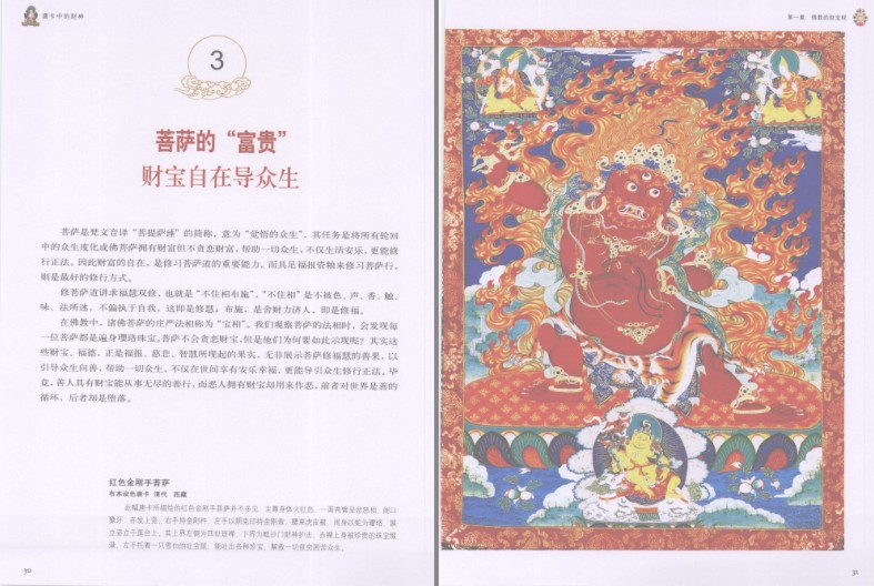 QQ截图20231127161258.png