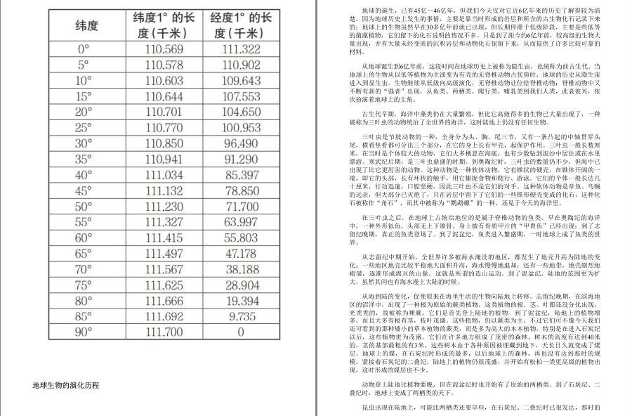 QQ截图20230407082450.png