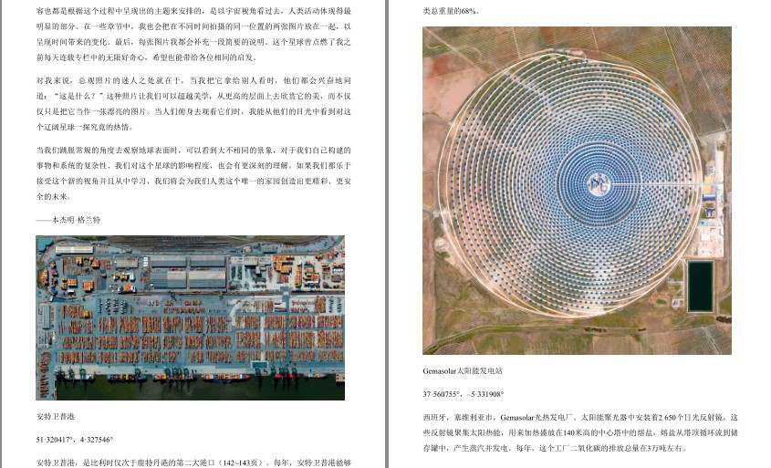 QQ截图20230803062527.png