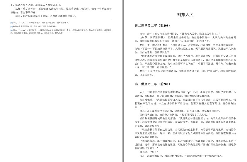 QQ截图20230817093535.png