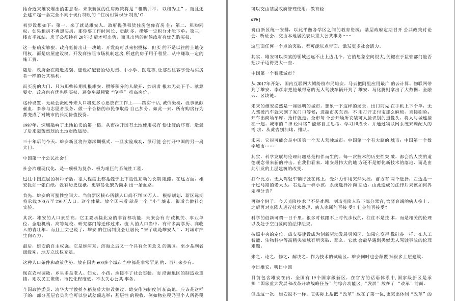 QQ截图20221221110931.png
