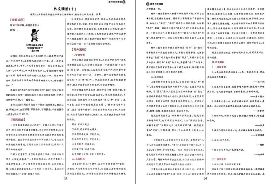 QQ截图20230604082520.png