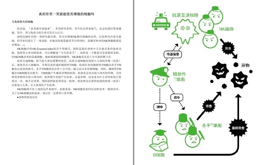 QQ截图20230228221054.png