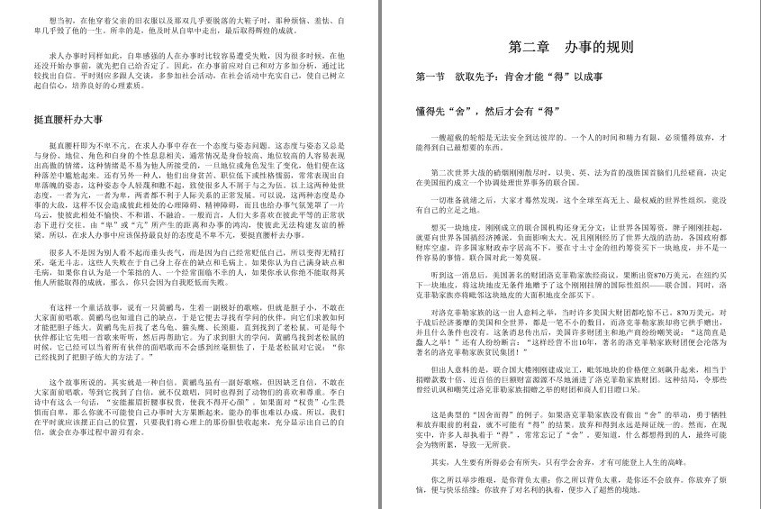 QQ截图20240418122504.png