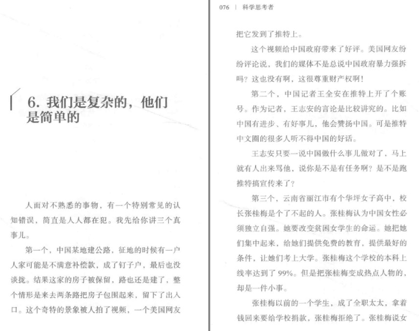 QQ截图20230617152759.png