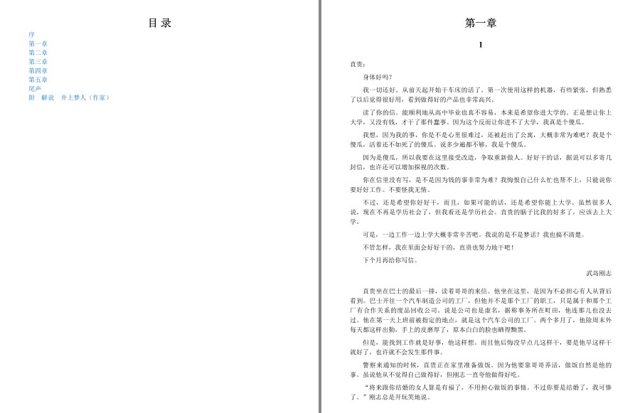 QQ截图20230602063243.png