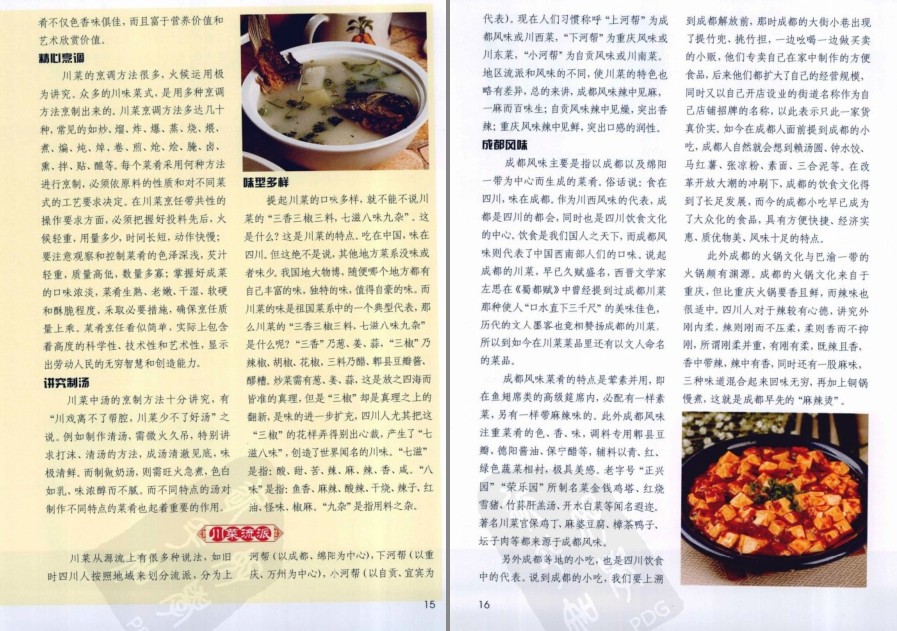 QQ截图20230516081420.png