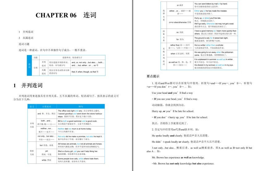 QQ截图20230807160733.png