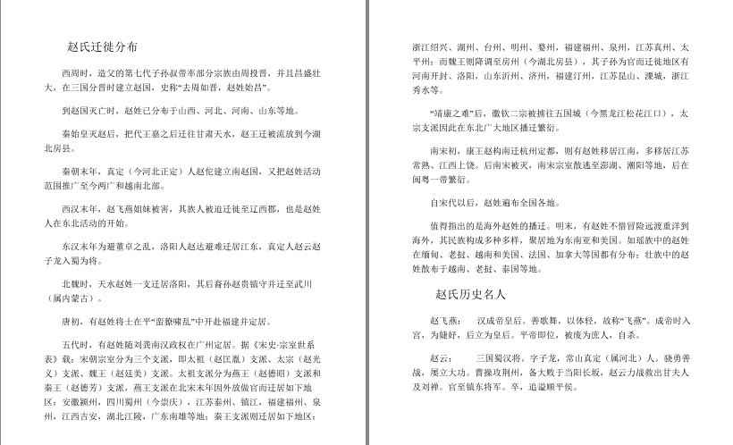 QQ截图20230827183030.png