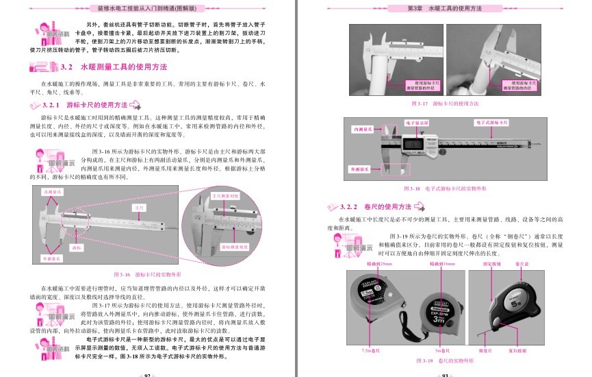 QQ截图20230606092302.png