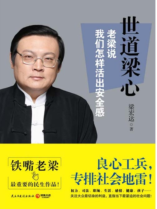 QQ截图20230828094353.png