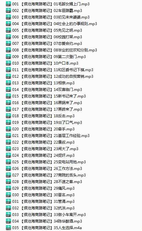 QQ截图20240116103850.png