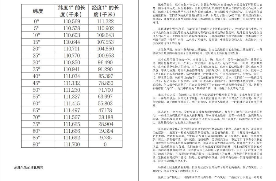 QQ截图20230407082450.png