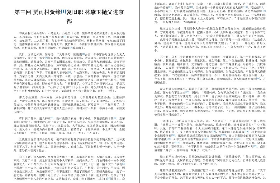 QQ截图20221206100256.png