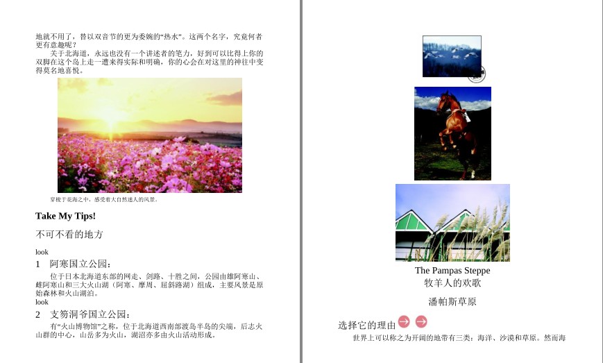 QQ截图20230808081854.png