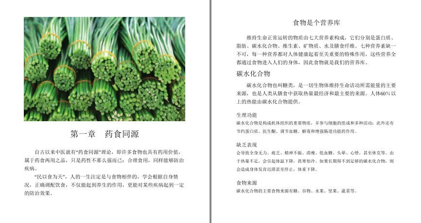 QQ截图20230701064508.png