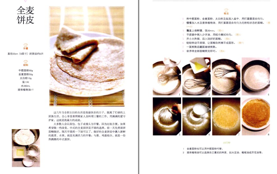 QQ截图20230426123708.png