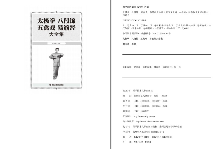 QQ截图20230807072327.png