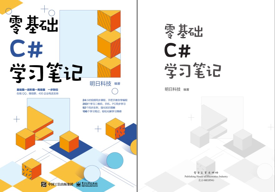 QQ截图20230804070906.png