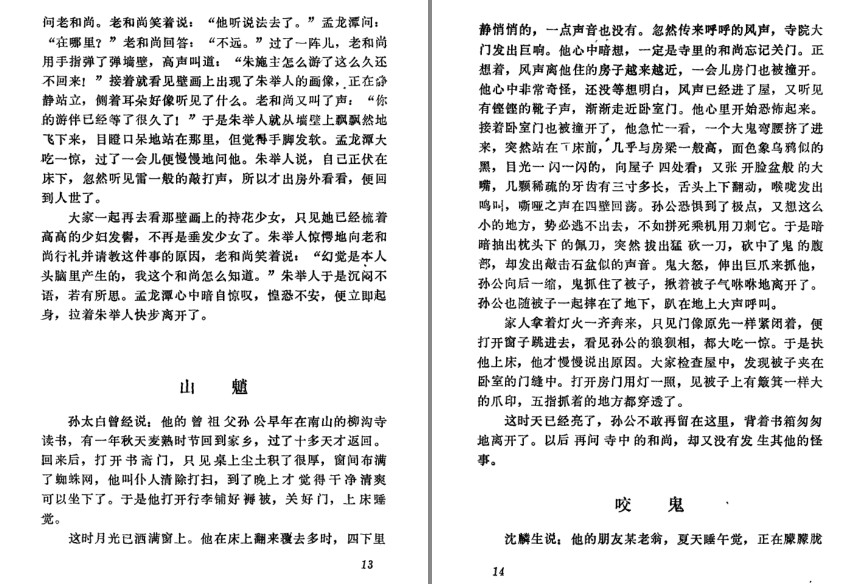 QQ截图20230731170113.png