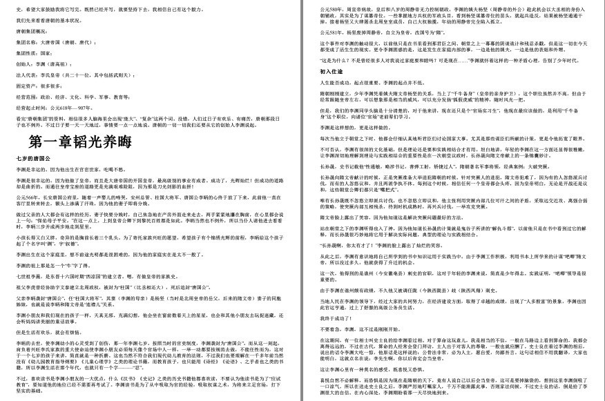 QQ截图20230413213243.png