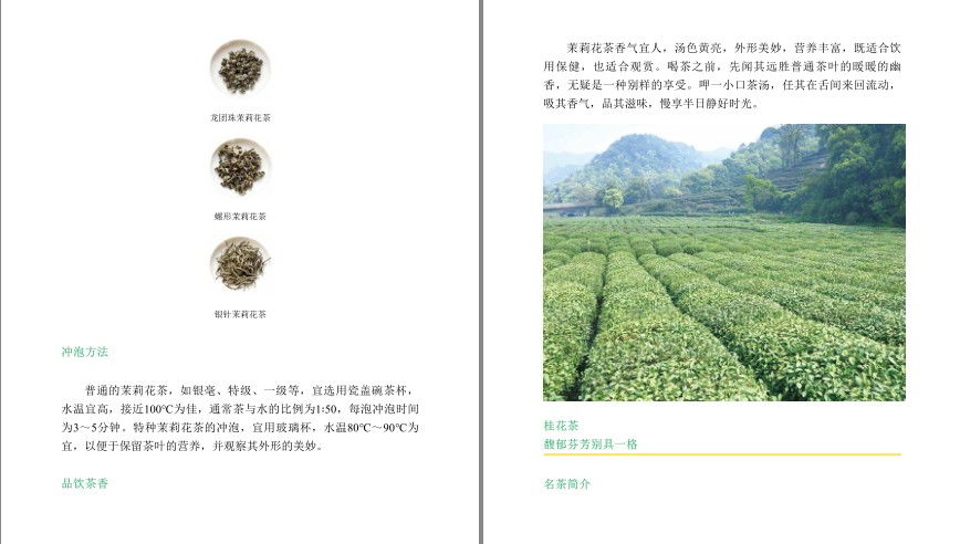 QQ截图20230804145242.png