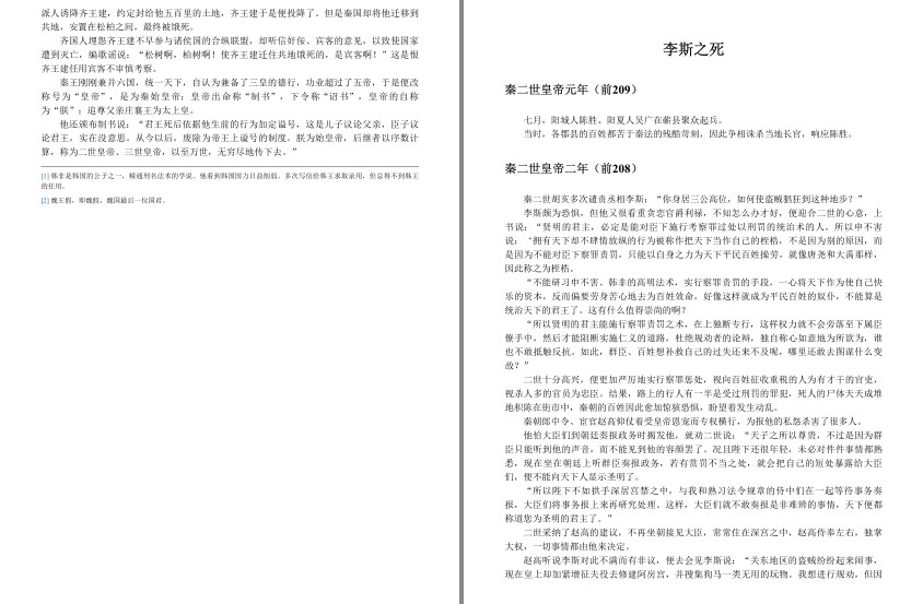 QQ截图20230817093528.png