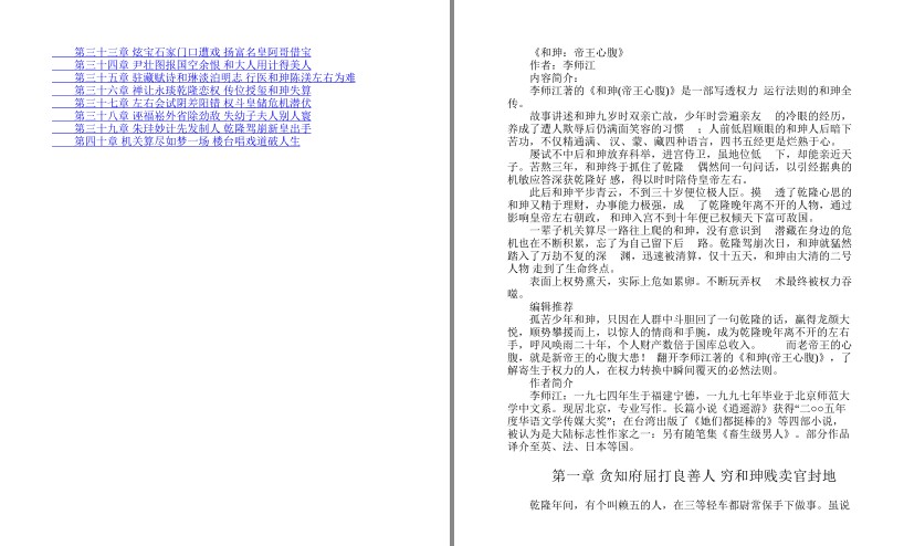 QQ截图20230830183206.png