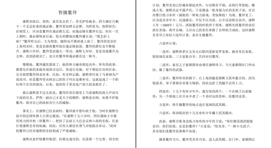 QQ截图20230630182851.png