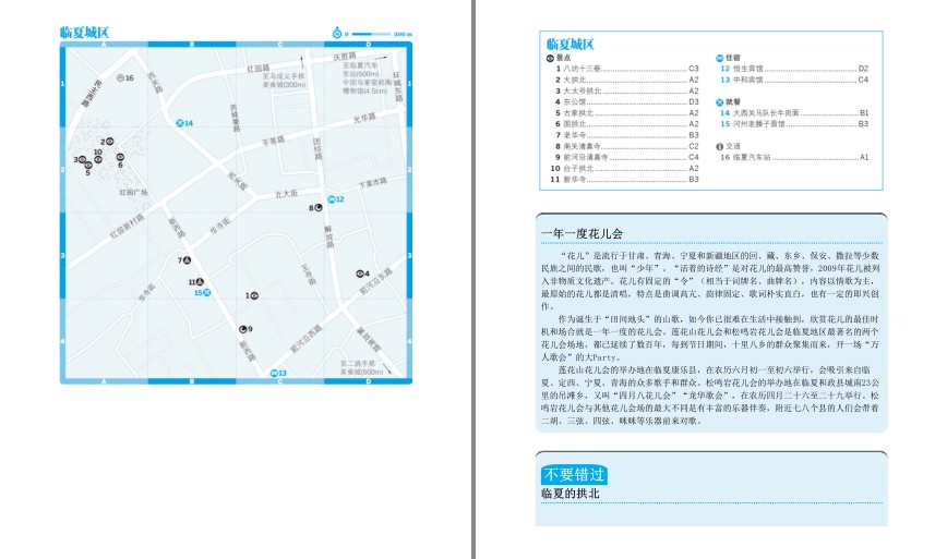 QQ截图20240302070904.png