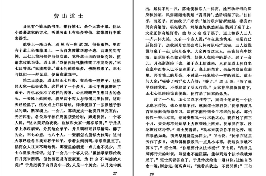 QQ截图20230731170125.png