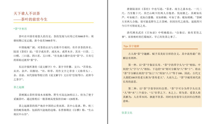 QQ截图20230804145121.png