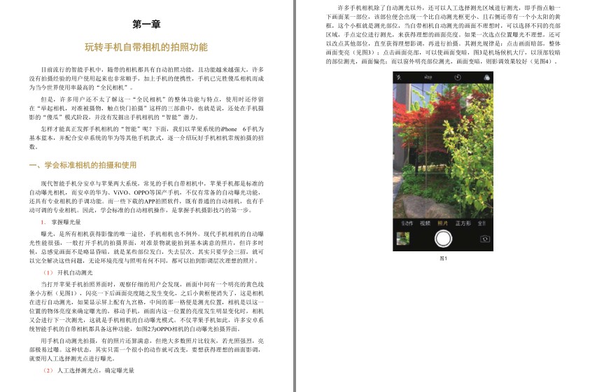 QQ截图20240405175938.png