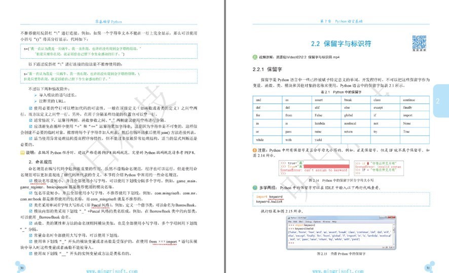 QQ截图20230427100435.png