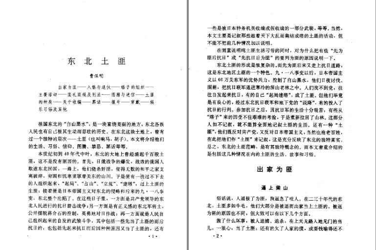 QQ截图20230828085128.png