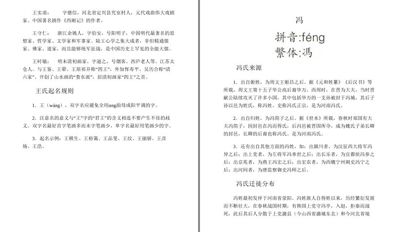 QQ截图20230827183230.png