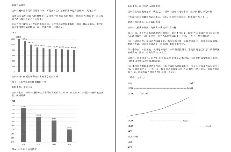 QQ截图20221221111023.png
