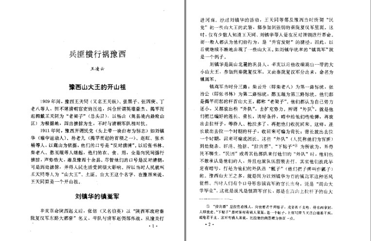 QQ截图20230828085217.png